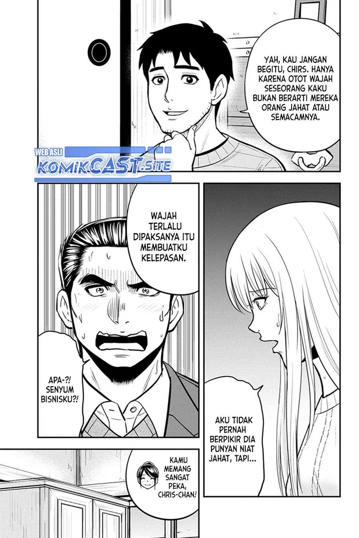 image-komik-orenchi-ni-kita-onna-kishi-to-inakagurashi-suru-koto-ni-natta-ken-chapter-87-2/19