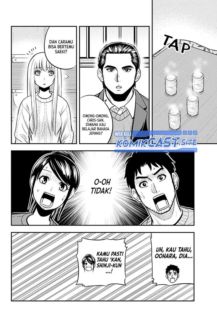 image-komik-orenchi-ni-kita-onna-kishi-to-inakagurashi-suru-koto-ni-natta-ken-chapter-87-3/19