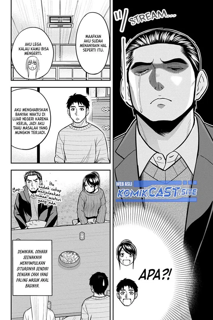 image-komik-orenchi-ni-kita-onna-kishi-to-inakagurashi-suru-koto-ni-natta-ken-chapter-87-5/19