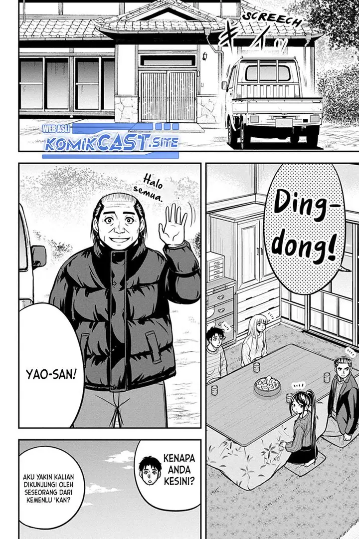 image-komik-orenchi-ni-kita-onna-kishi-to-inakagurashi-suru-koto-ni-natta-ken-chapter-87-7/19