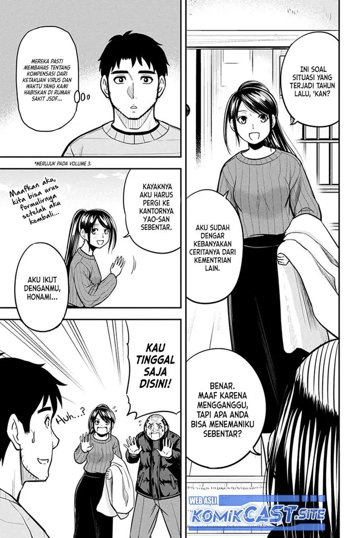 image-komik-orenchi-ni-kita-onna-kishi-to-inakagurashi-suru-koto-ni-natta-ken-chapter-87-8/19