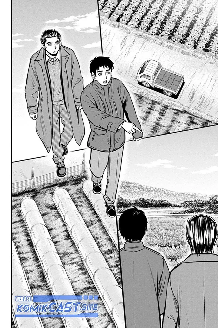 image-komik-orenchi-ni-kita-onna-kishi-to-inakagurashi-suru-koto-ni-natta-ken-chapter-87-11/19