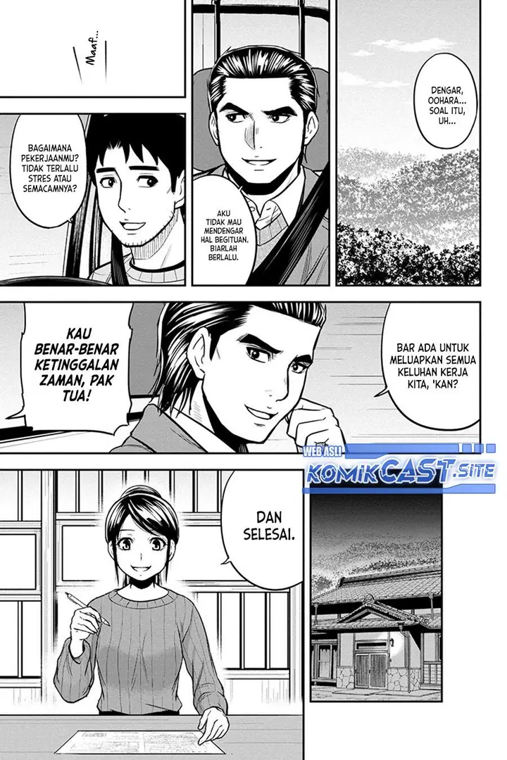 image-komik-orenchi-ni-kita-onna-kishi-to-inakagurashi-suru-koto-ni-natta-ken-chapter-87-16/19