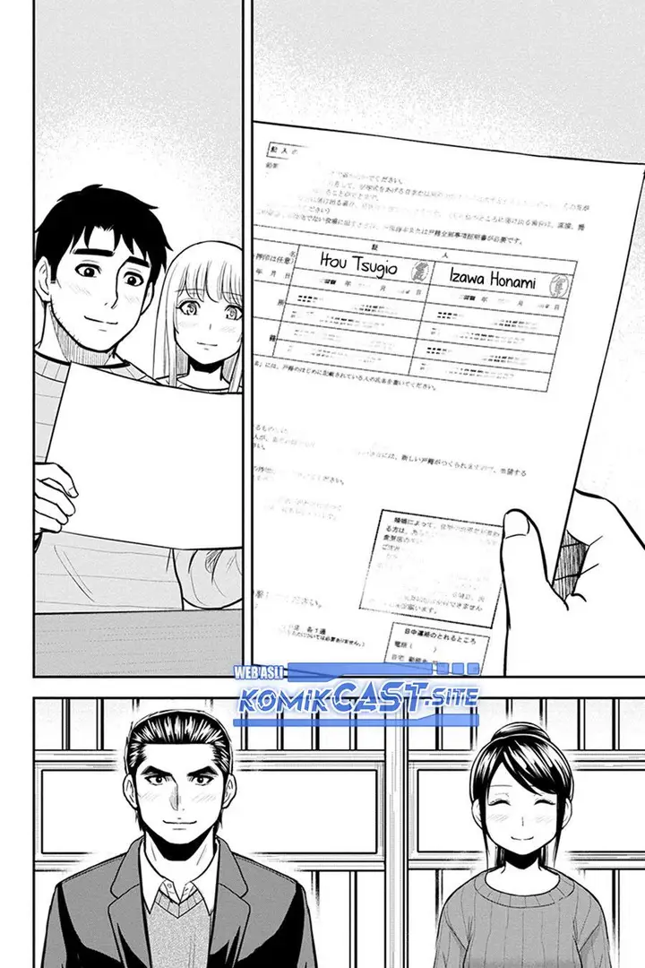 image-komik-orenchi-ni-kita-onna-kishi-to-inakagurashi-suru-koto-ni-natta-ken-chapter-87-17/19