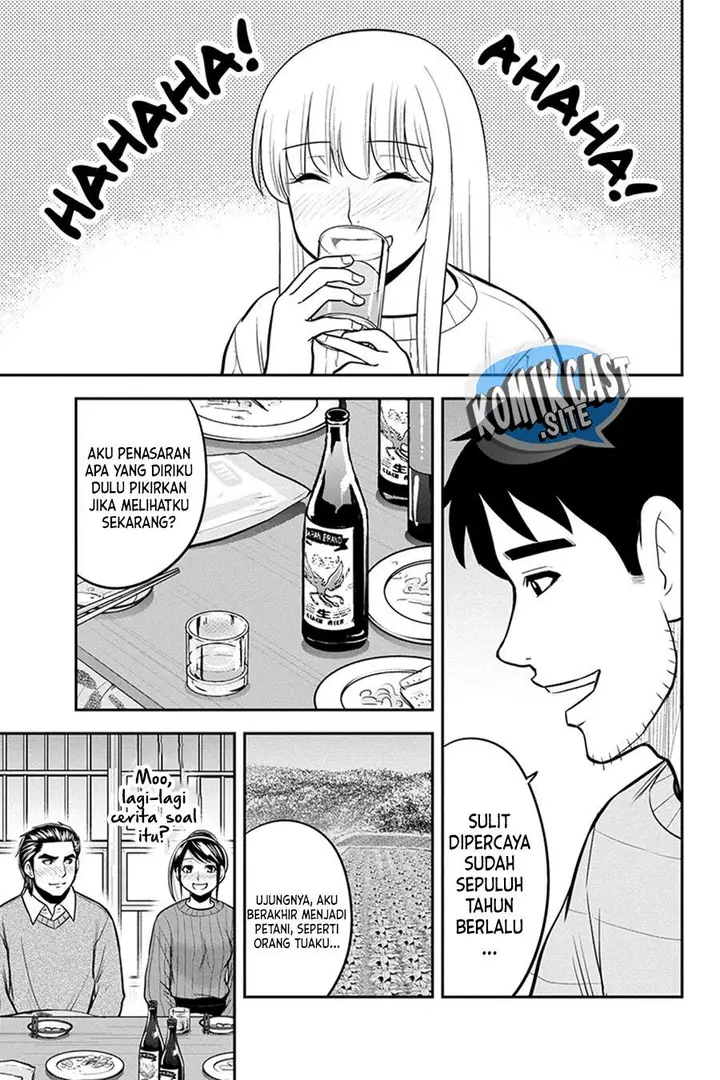 image-komik-orenchi-ni-kita-onna-kishi-to-inakagurashi-suru-koto-ni-natta-ken-chapter-88-2/19