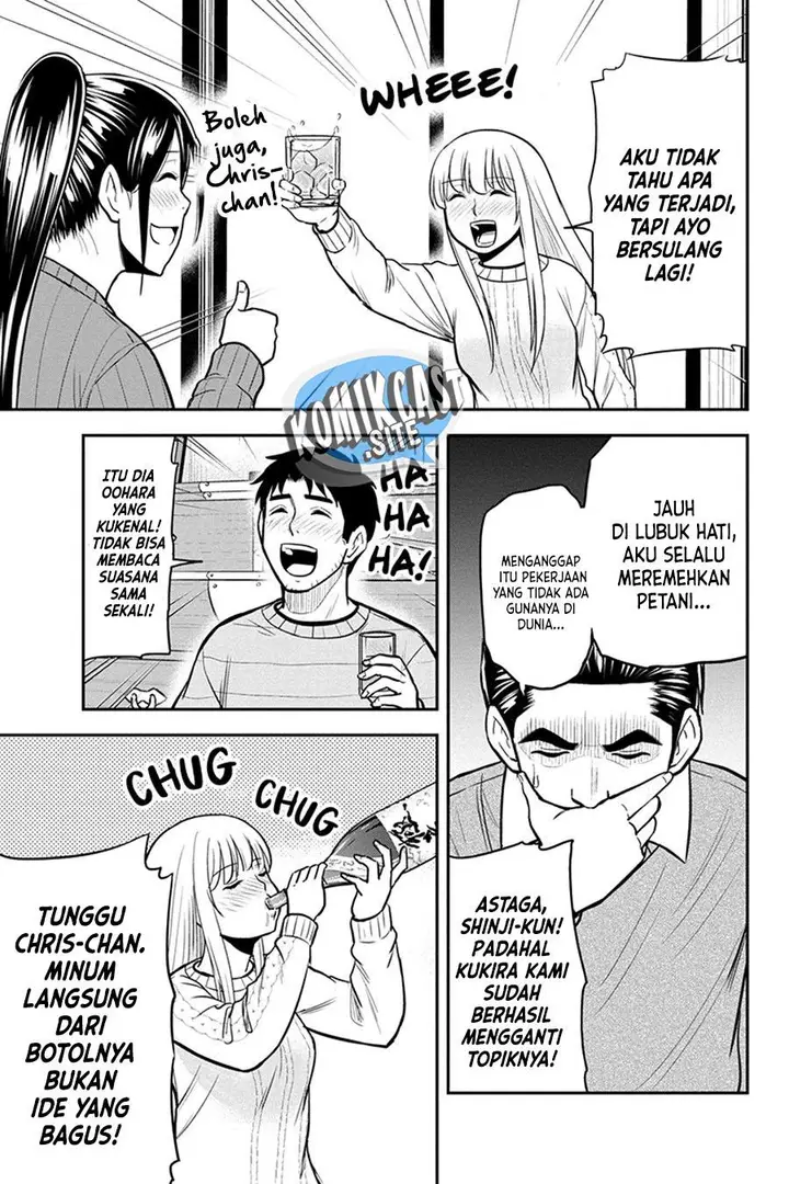 image-komik-orenchi-ni-kita-onna-kishi-to-inakagurashi-suru-koto-ni-natta-ken-chapter-88-4/19