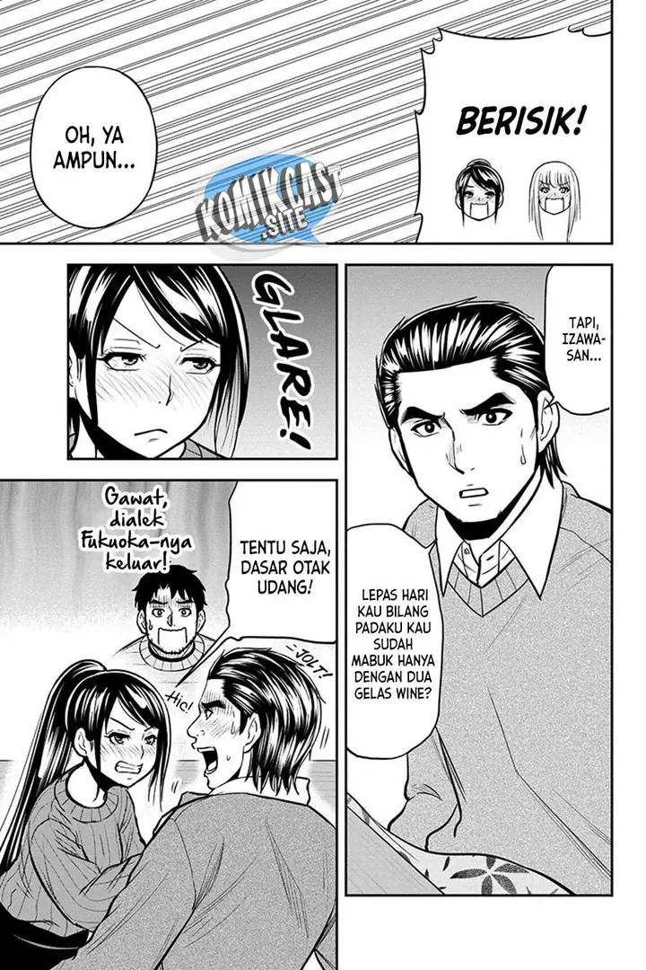 image-komik-orenchi-ni-kita-onna-kishi-to-inakagurashi-suru-koto-ni-natta-ken-chapter-88-6/19