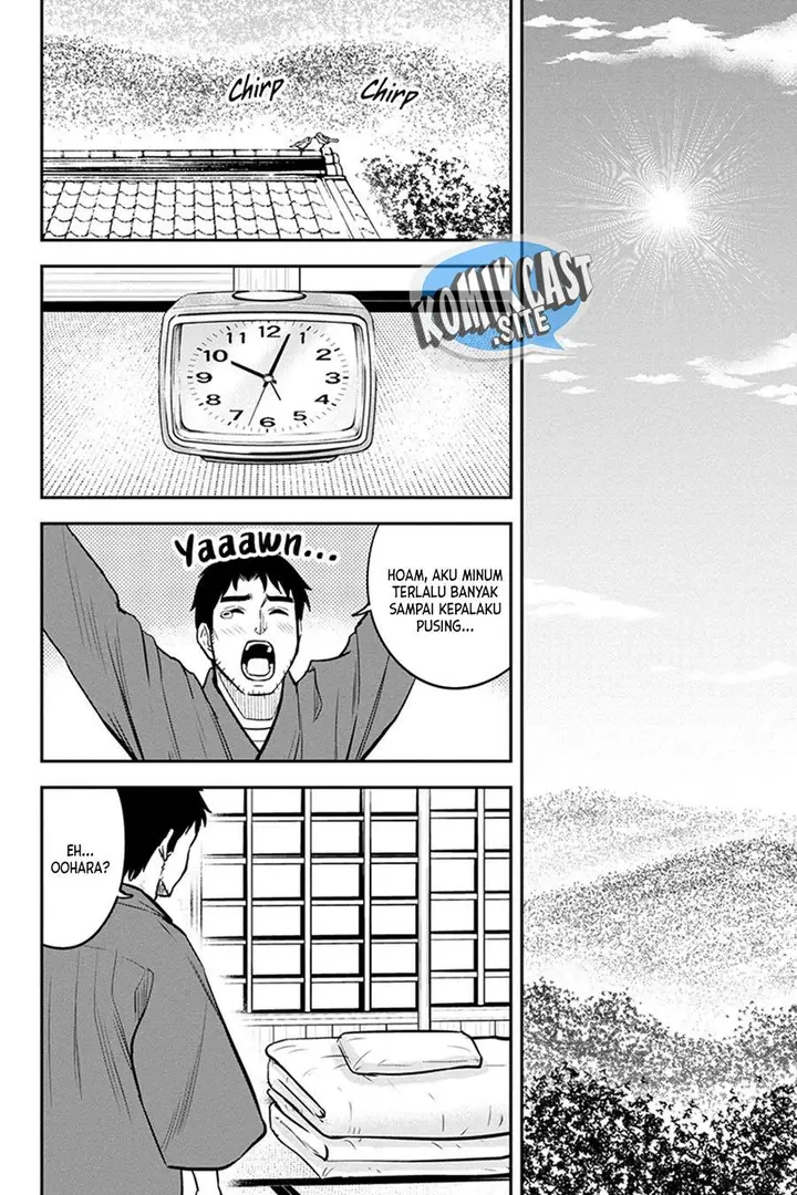 image-komik-orenchi-ni-kita-onna-kishi-to-inakagurashi-suru-koto-ni-natta-ken-chapter-88-11/19