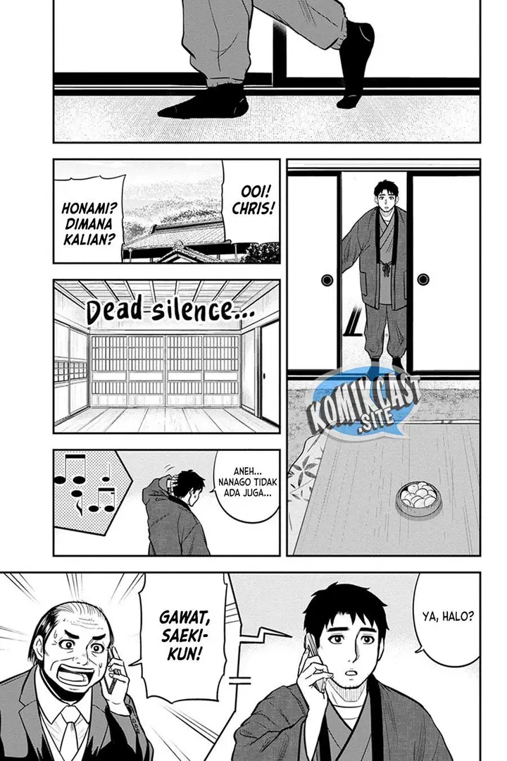 image-komik-orenchi-ni-kita-onna-kishi-to-inakagurashi-suru-koto-ni-natta-ken-chapter-88-12/19