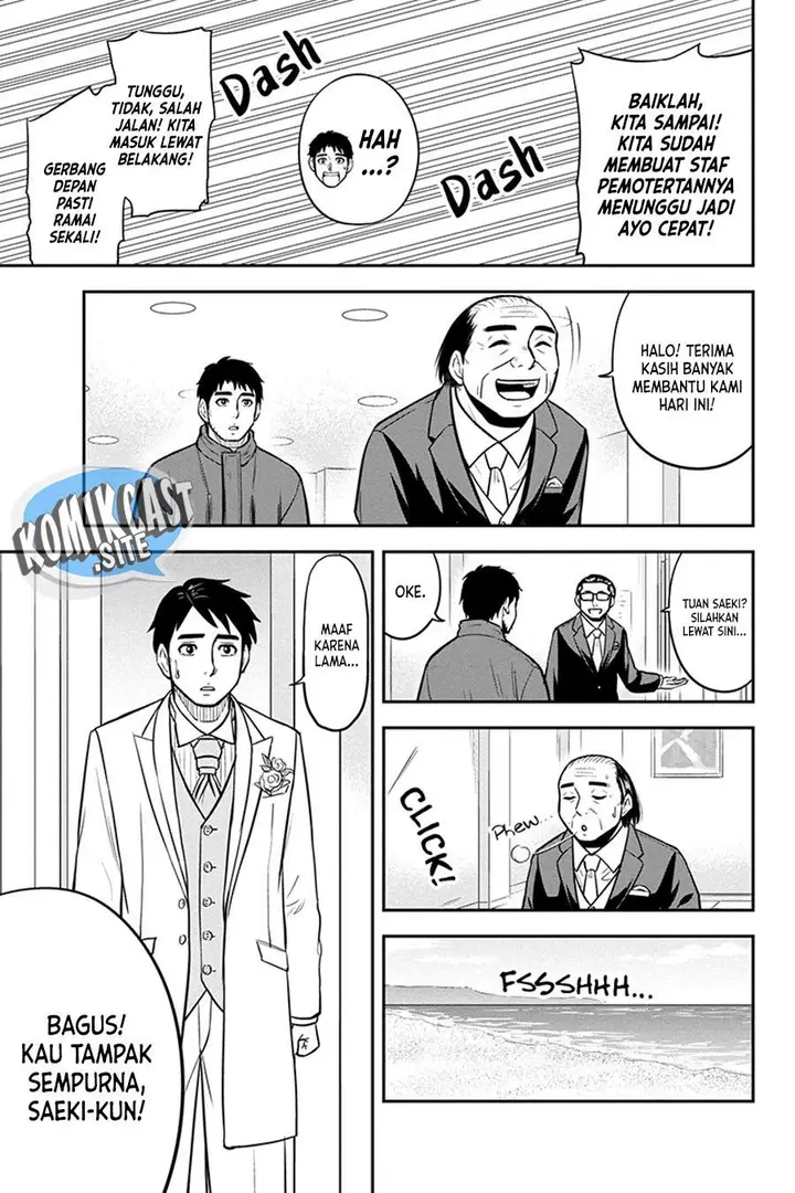image-komik-orenchi-ni-kita-onna-kishi-to-inakagurashi-suru-koto-ni-natta-ken-chapter-88-16/19