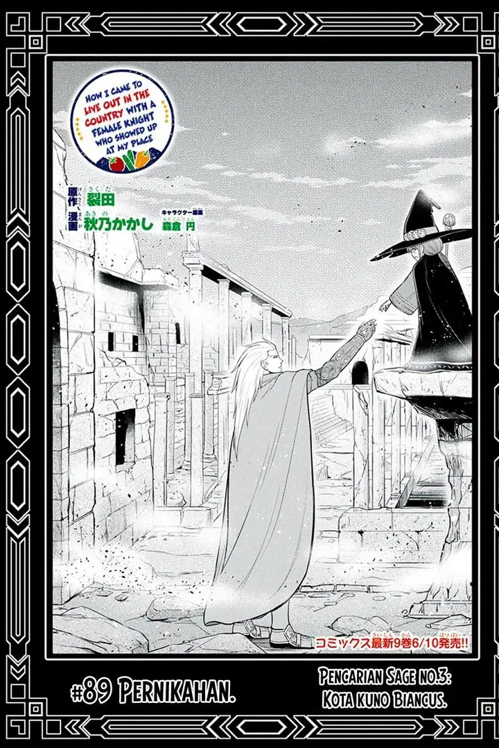 image-komik-orenchi-ni-kita-onna-kishi-to-inakagurashi-suru-koto-ni-natta-ken-chapter-89-0/19