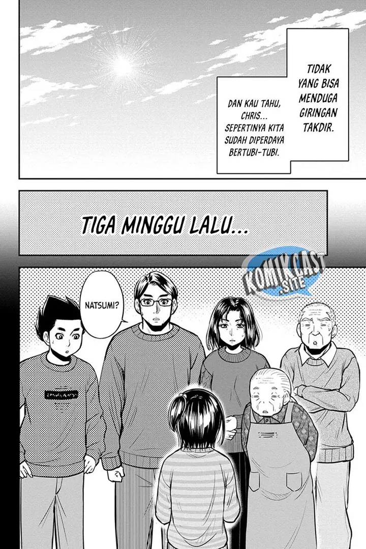 image-komik-orenchi-ni-kita-onna-kishi-to-inakagurashi-suru-koto-ni-natta-ken-chapter-89-1/19