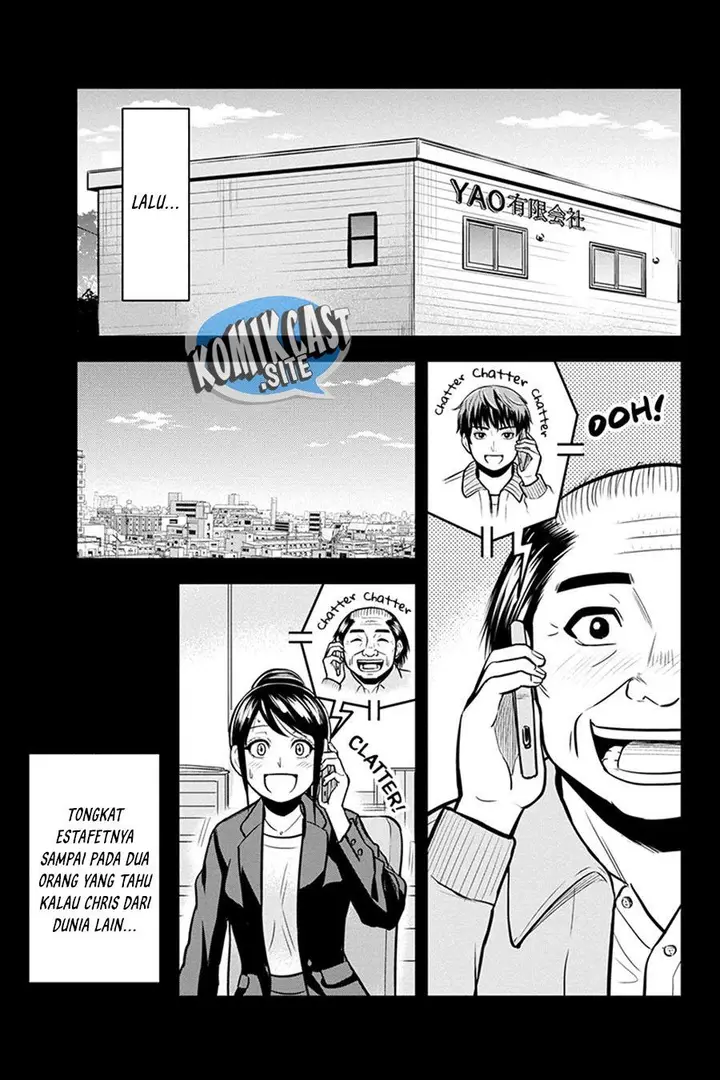 image-komik-orenchi-ni-kita-onna-kishi-to-inakagurashi-suru-koto-ni-natta-ken-chapter-89-4/19