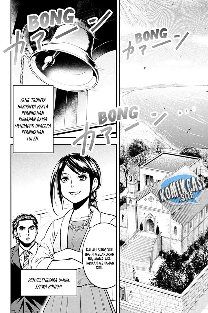 image-komik-orenchi-ni-kita-onna-kishi-to-inakagurashi-suru-koto-ni-natta-ken-chapter-89-5/19