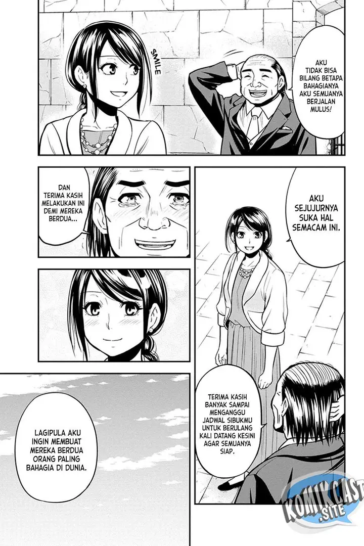 image-komik-orenchi-ni-kita-onna-kishi-to-inakagurashi-suru-koto-ni-natta-ken-chapter-89-6/19