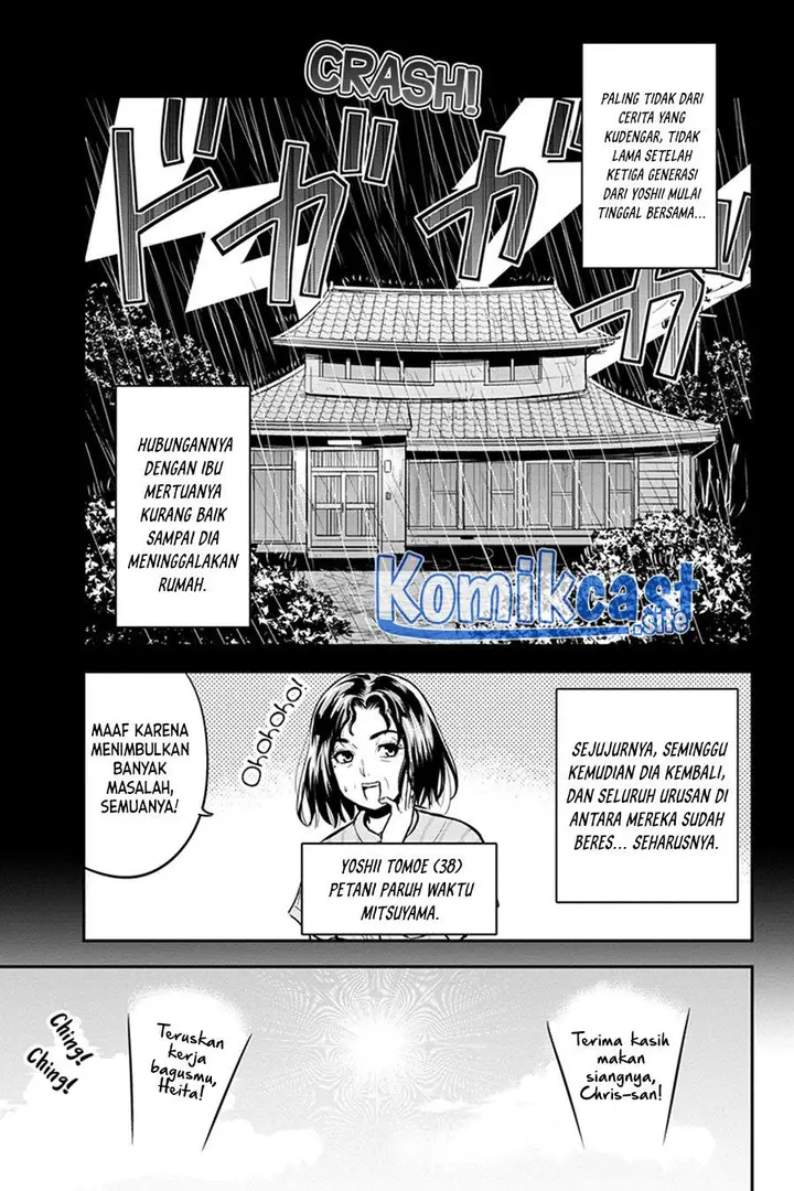 image-komik-orenchi-ni-kita-onna-kishi-to-inakagurashi-suru-koto-ni-natta-ken-chapter-90-7/18