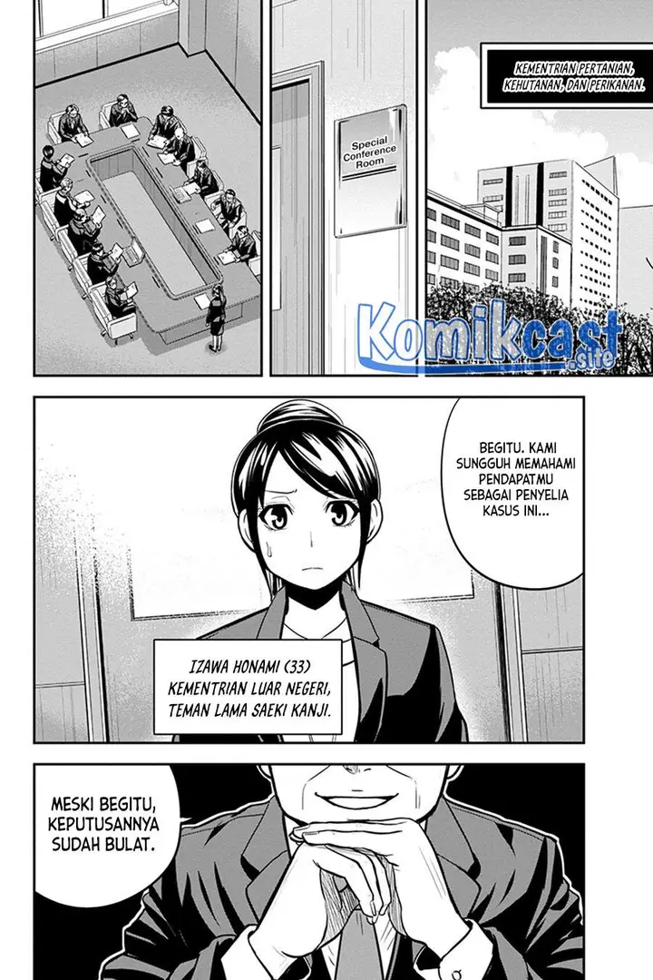 image-komik-orenchi-ni-kita-onna-kishi-to-inakagurashi-suru-koto-ni-natta-ken-chapter-90-16/18