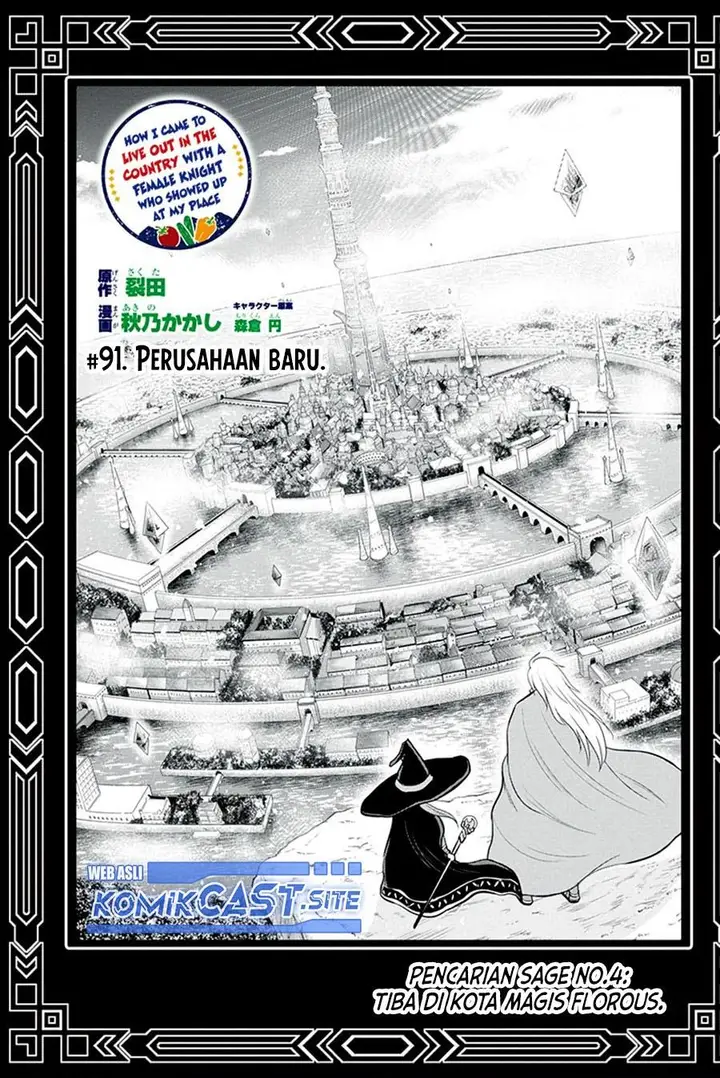 image-komik-orenchi-ni-kita-onna-kishi-to-inakagurashi-suru-koto-ni-natta-ken-chapter-91-0/19