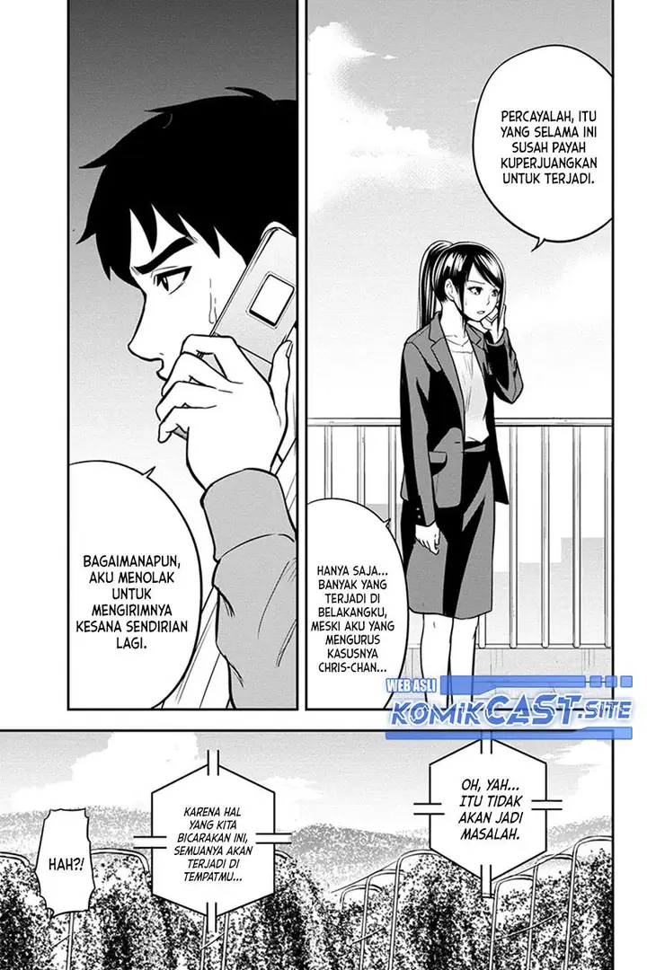 image-komik-orenchi-ni-kita-onna-kishi-to-inakagurashi-suru-koto-ni-natta-ken-chapter-91-2/19