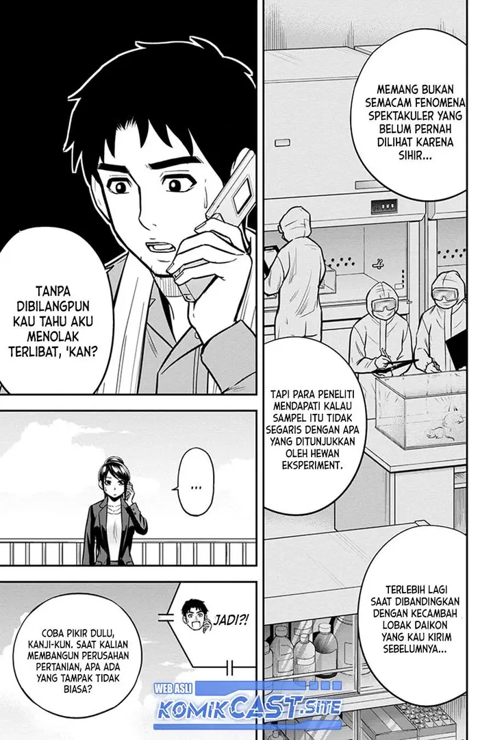 image-komik-orenchi-ni-kita-onna-kishi-to-inakagurashi-suru-koto-ni-natta-ken-chapter-91-4/19