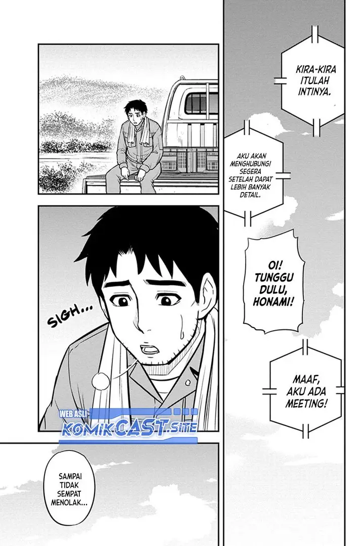 image-komik-orenchi-ni-kita-onna-kishi-to-inakagurashi-suru-koto-ni-natta-ken-chapter-91-6/19