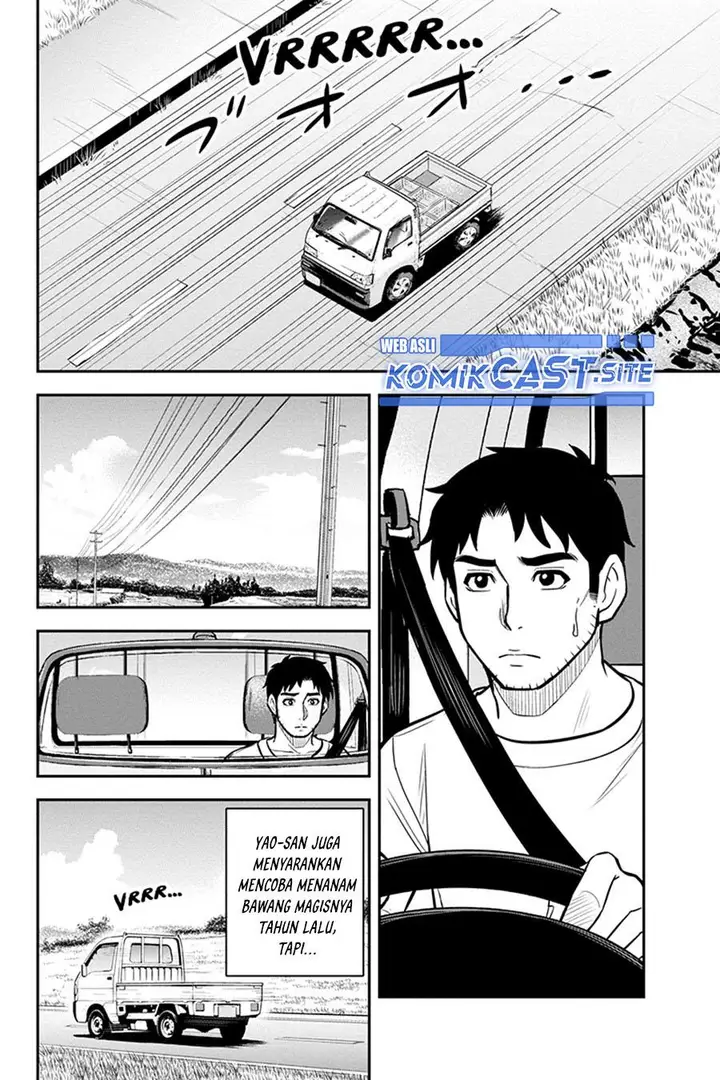 image-komik-orenchi-ni-kita-onna-kishi-to-inakagurashi-suru-koto-ni-natta-ken-chapter-91-7/19