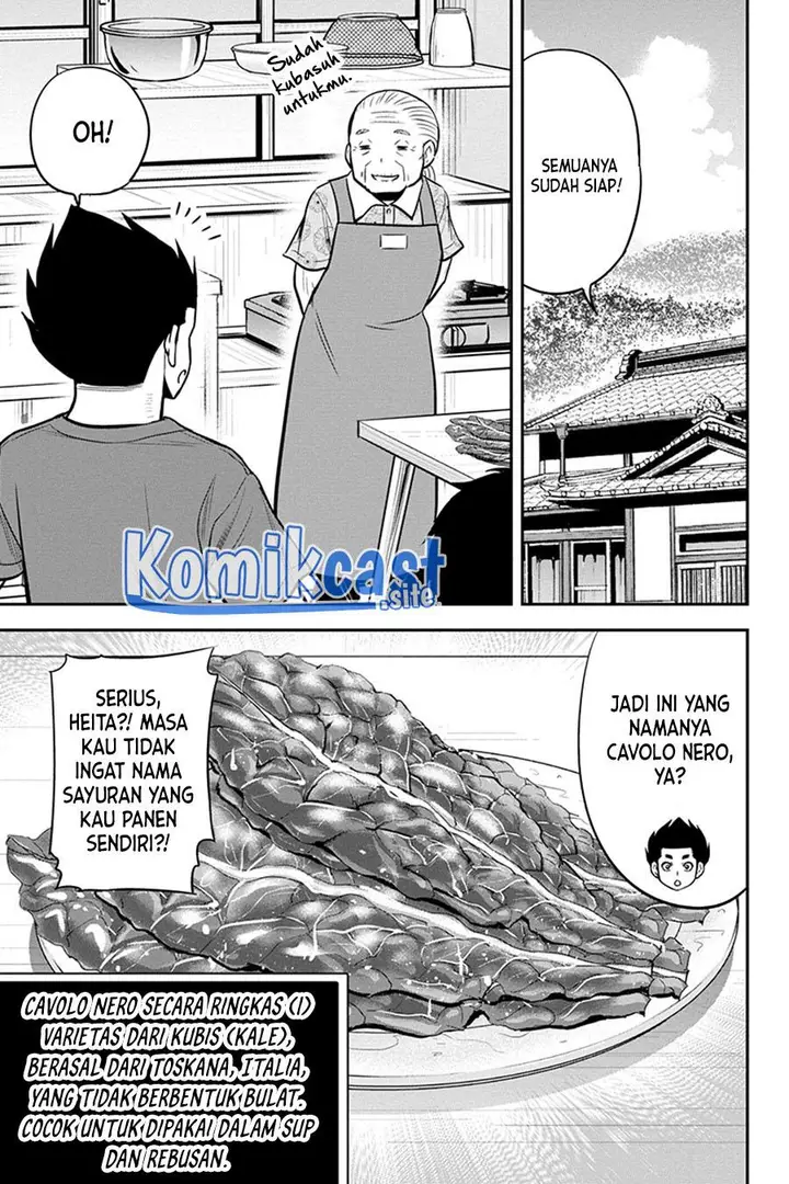 image-komik-orenchi-ni-kita-onna-kishi-to-inakagurashi-suru-koto-ni-natta-ken-chapter-92-6/19