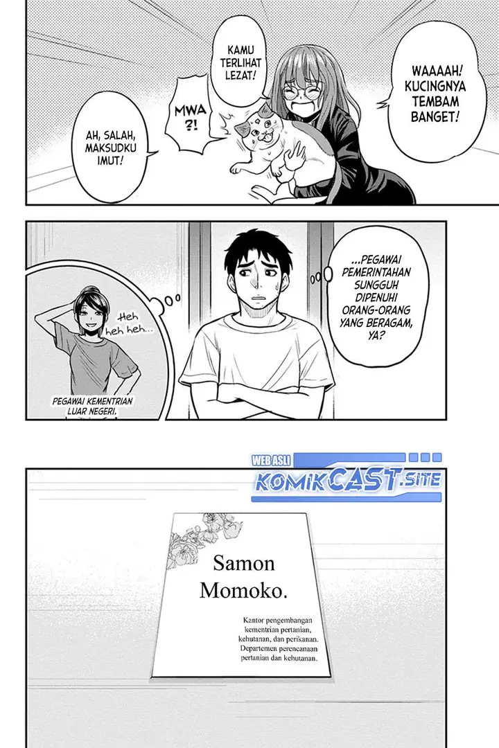 image-komik-orenchi-ni-kita-onna-kishi-to-inakagurashi-suru-koto-ni-natta-ken-chapter-93-9/19