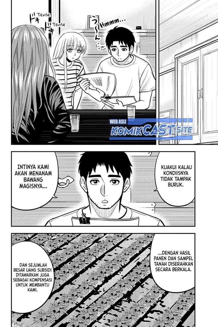 image-komik-orenchi-ni-kita-onna-kishi-to-inakagurashi-suru-koto-ni-natta-ken-chapter-93-13/19