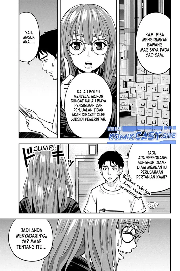 image-komik-orenchi-ni-kita-onna-kishi-to-inakagurashi-suru-koto-ni-natta-ken-chapter-93-14/19