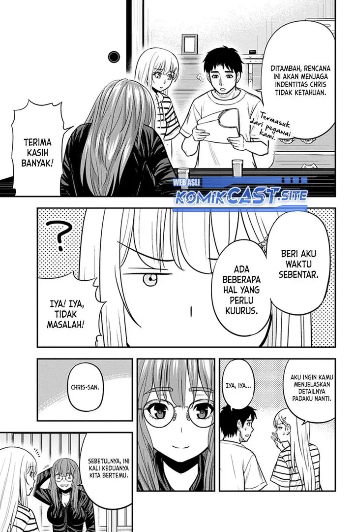 image-komik-orenchi-ni-kita-onna-kishi-to-inakagurashi-suru-koto-ni-natta-ken-chapter-93-16/19