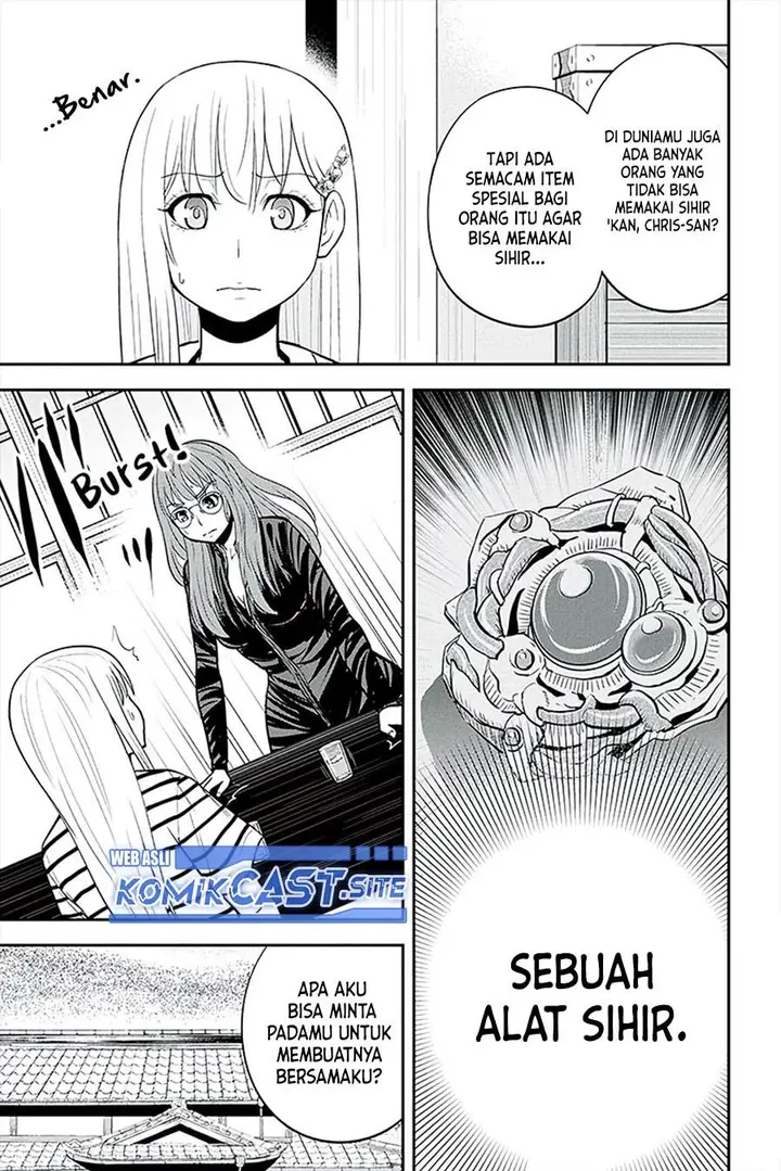 image-komik-orenchi-ni-kita-onna-kishi-to-inakagurashi-suru-koto-ni-natta-ken-chapter-93-18/19