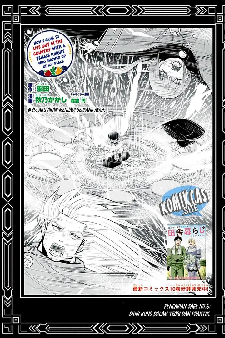 image-komik-orenchi-ni-kita-onna-kishi-to-inakagurashi-suru-koto-ni-natta-ken-chapter-95-0/19