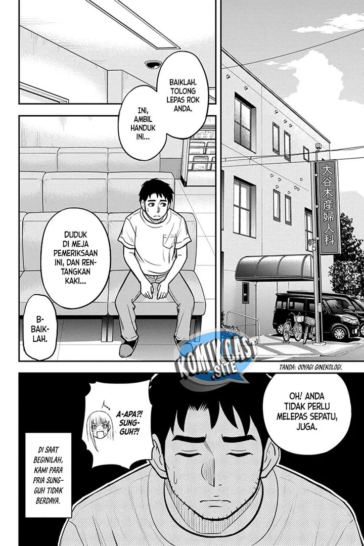 image-komik-orenchi-ni-kita-onna-kishi-to-inakagurashi-suru-koto-ni-natta-ken-chapter-95-1/19