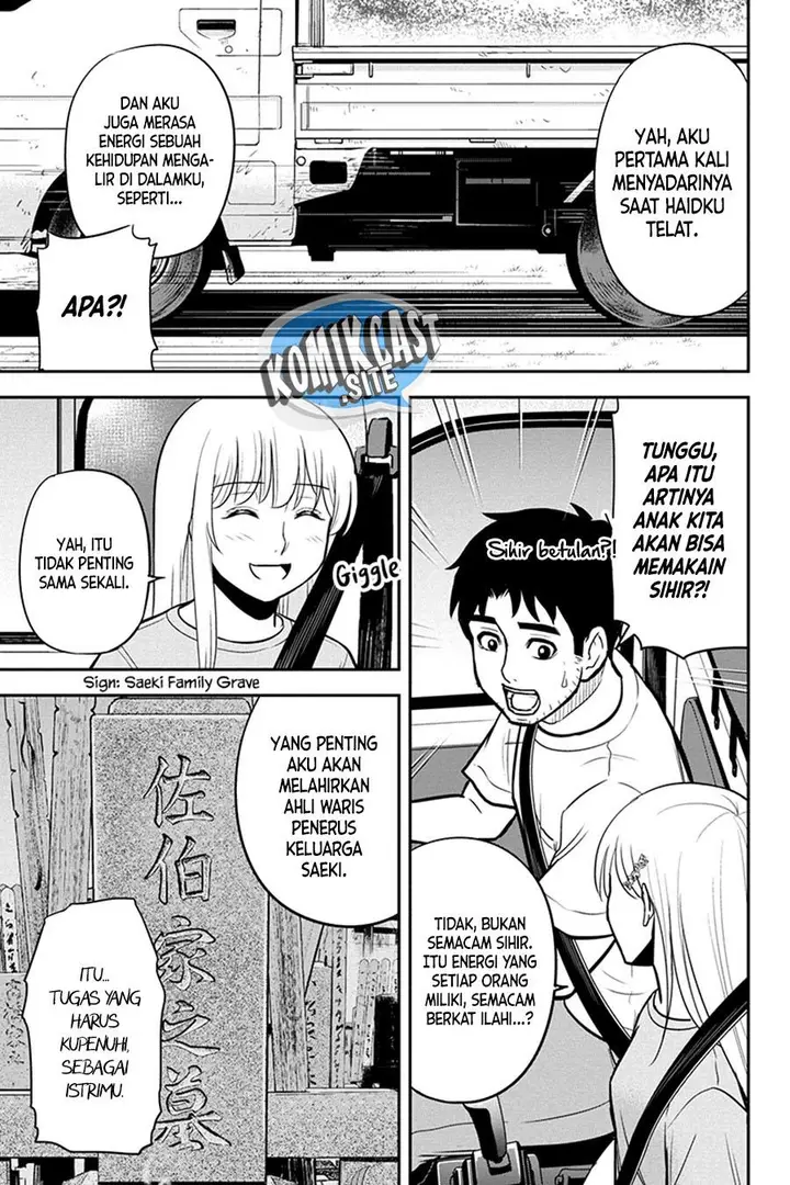 image-komik-orenchi-ni-kita-onna-kishi-to-inakagurashi-suru-koto-ni-natta-ken-chapter-95-6/19