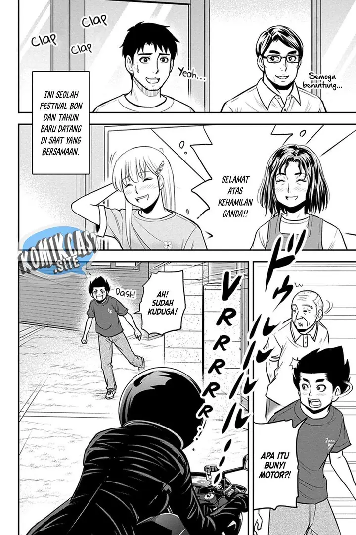 image-komik-orenchi-ni-kita-onna-kishi-to-inakagurashi-suru-koto-ni-natta-ken-chapter-95-9/19