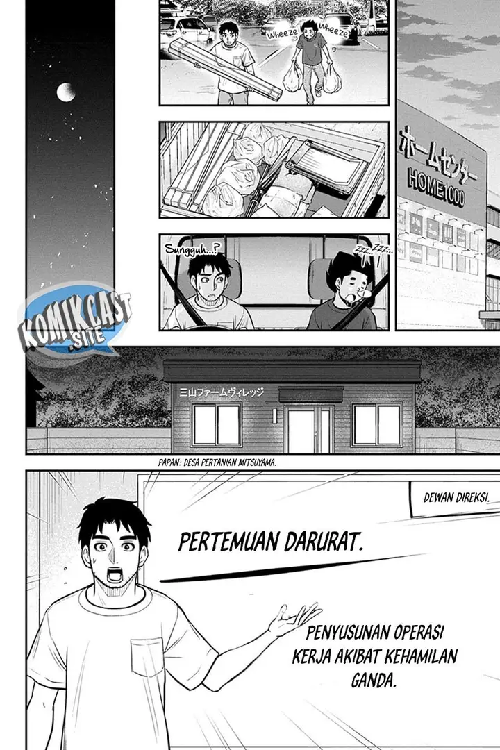 image-komik-orenchi-ni-kita-onna-kishi-to-inakagurashi-suru-koto-ni-natta-ken-chapter-95-15/19
