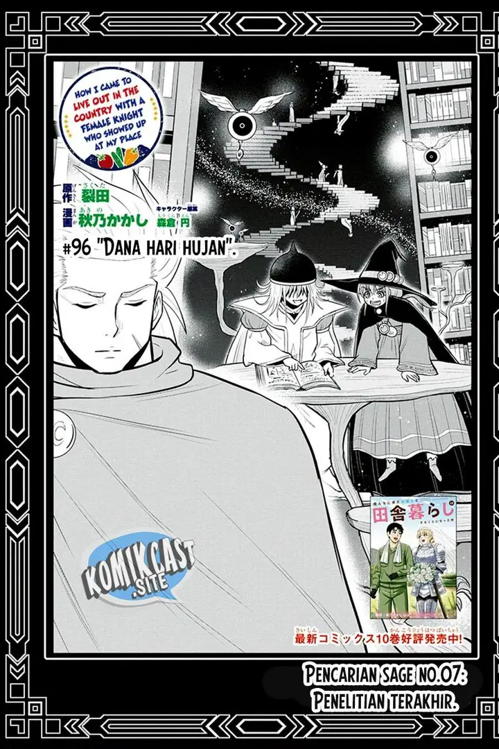 image-komik-orenchi-ni-kita-onna-kishi-to-inakagurashi-suru-koto-ni-natta-ken-chapter-96-0/19