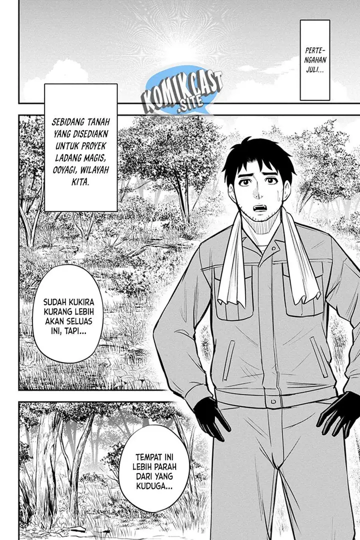 image-komik-orenchi-ni-kita-onna-kishi-to-inakagurashi-suru-koto-ni-natta-ken-chapter-96-1/19