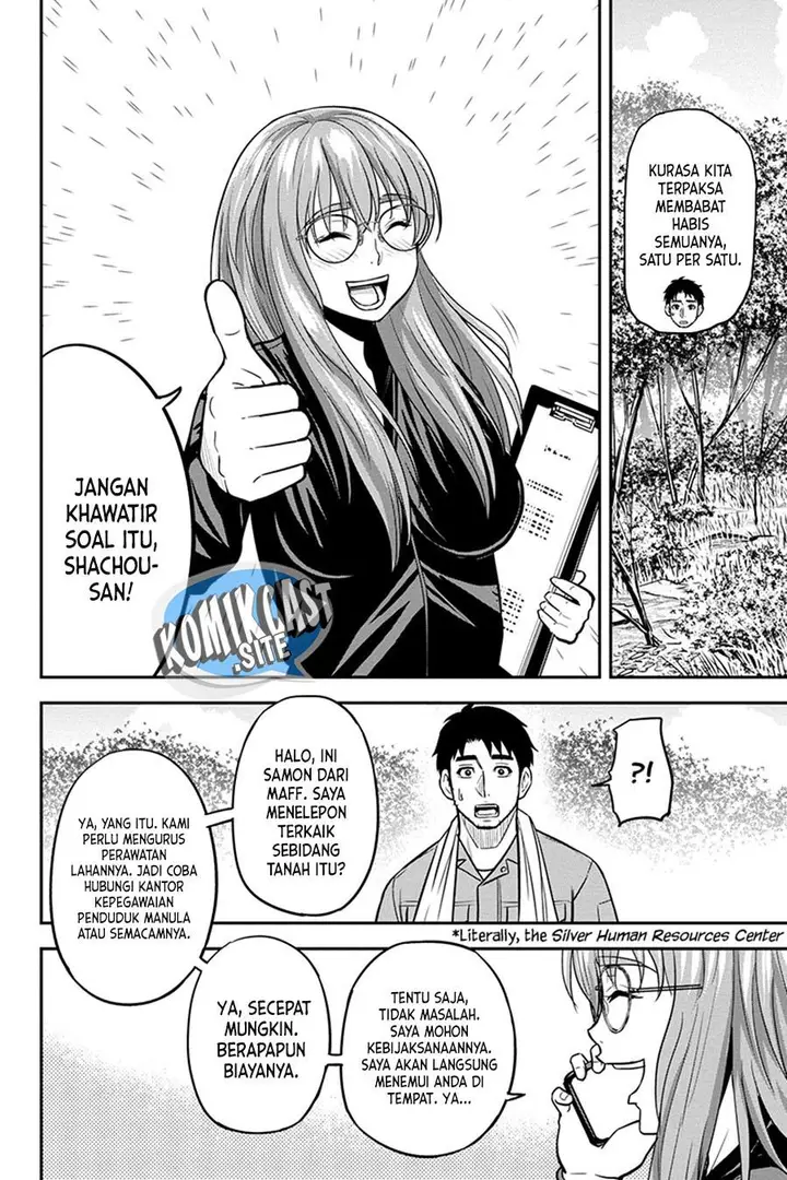 image-komik-orenchi-ni-kita-onna-kishi-to-inakagurashi-suru-koto-ni-natta-ken-chapter-96-3/19