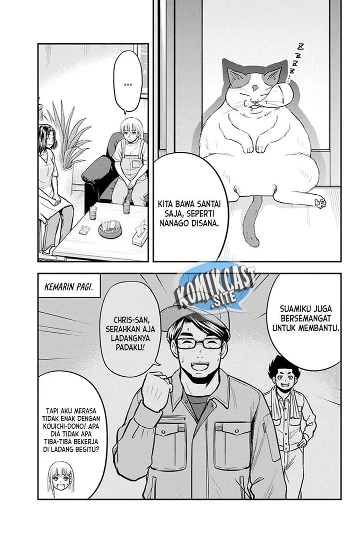 image-komik-orenchi-ni-kita-onna-kishi-to-inakagurashi-suru-koto-ni-natta-ken-chapter-96-8/19