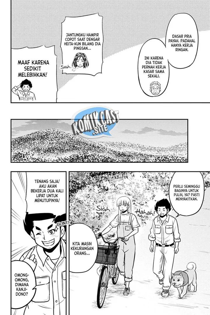 image-komik-orenchi-ni-kita-onna-kishi-to-inakagurashi-suru-koto-ni-natta-ken-chapter-96-13/19