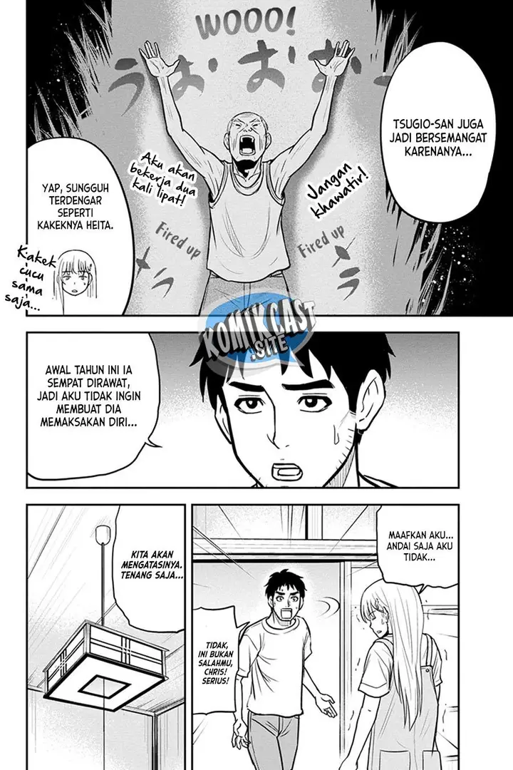 image-komik-orenchi-ni-kita-onna-kishi-to-inakagurashi-suru-koto-ni-natta-ken-chapter-96-15/19