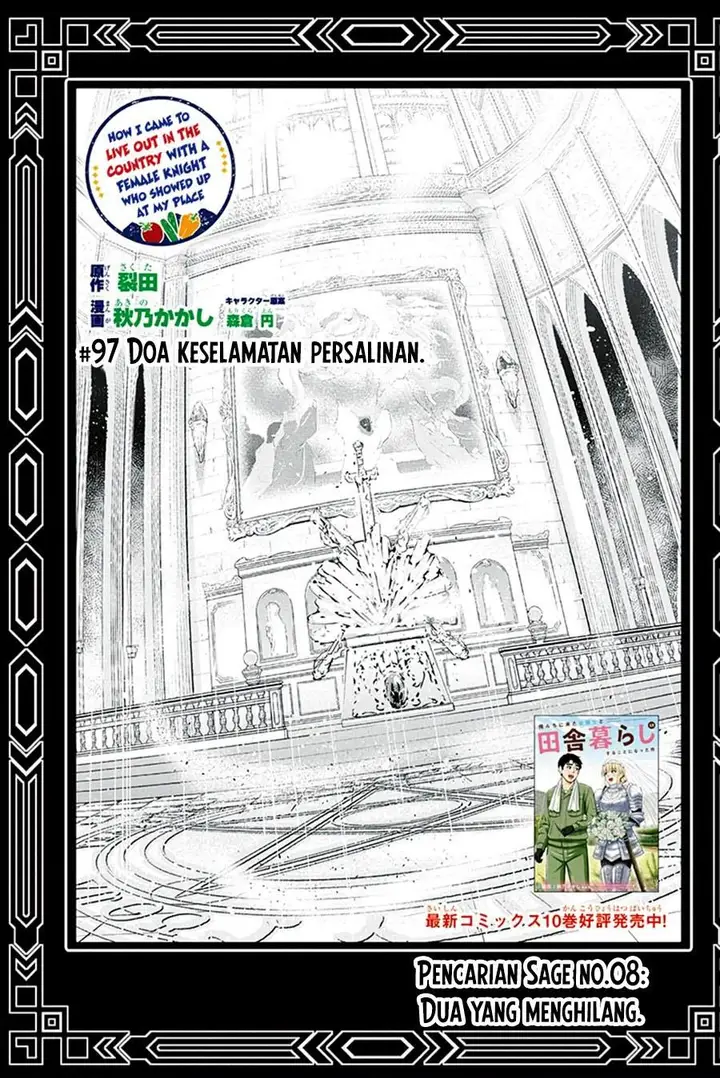 image-komik-orenchi-ni-kita-onna-kishi-to-inakagurashi-suru-koto-ni-natta-ken-chapter-97-0/18