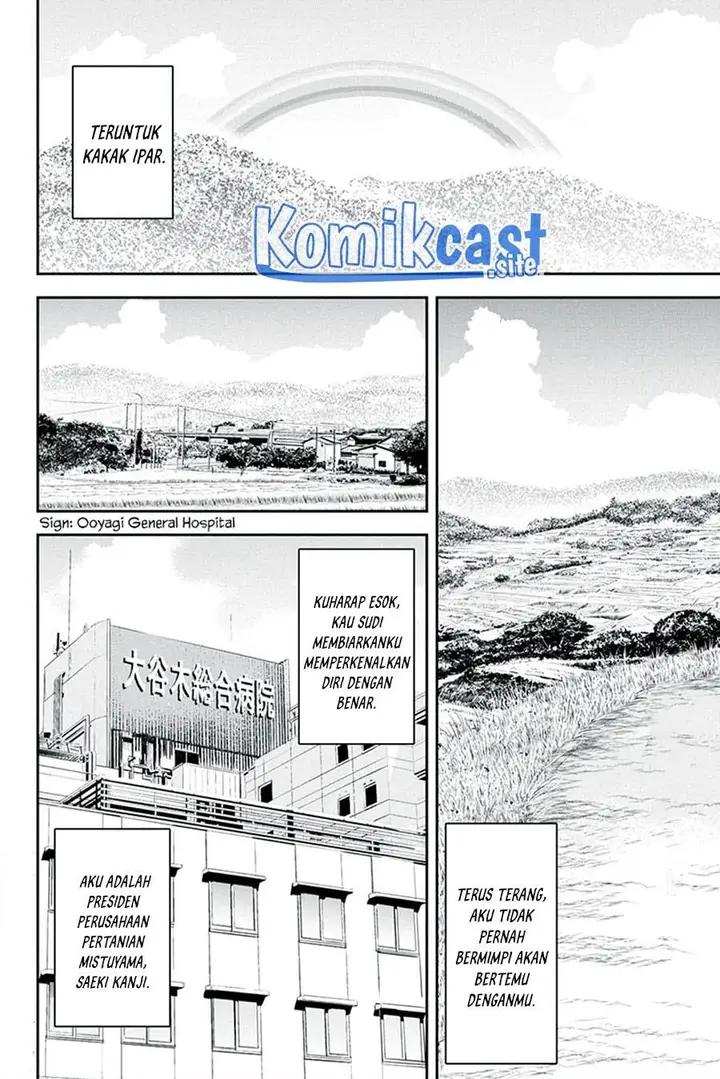 image-komik-orenchi-ni-kita-onna-kishi-to-inakagurashi-suru-koto-ni-natta-ken-chapter-98-21/22