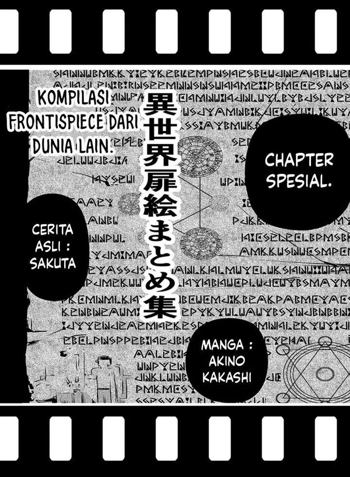 image-komik-orenchi-ni-kita-onna-kishi-to-inakagurashi-suru-koto-ni-natta-ken-chapter-98.5-0/21