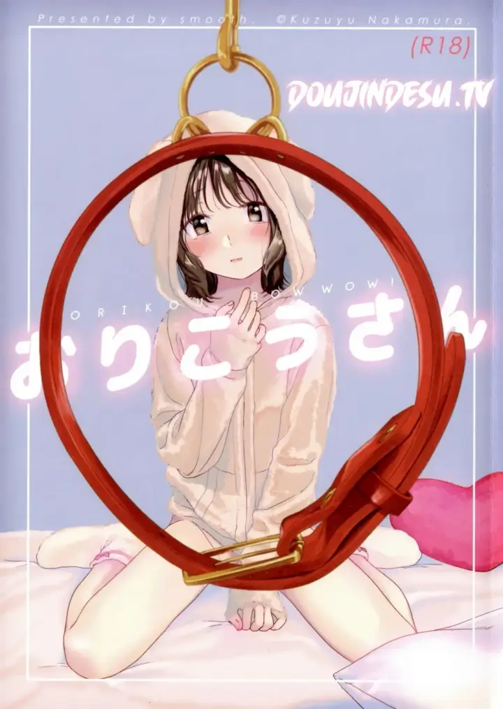 image-komik-orikou-san-bow-wow-chapter-01-0/19