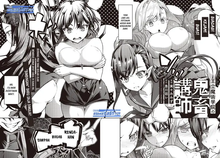 image-komik-oritsu-majutsu-gakuin-no-kichiku-koshi-chapter-1-1/39