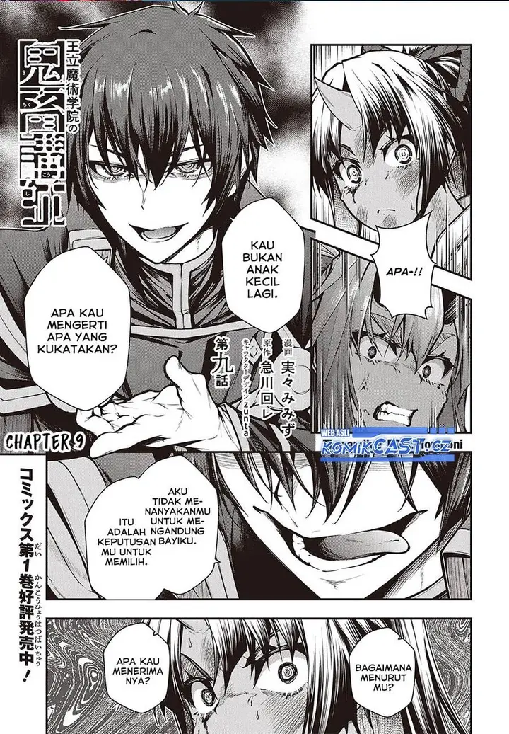 image-komik-oritsu-majutsu-gakuin-no-kichiku-koshi-chapter-12-0/24