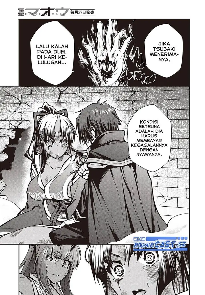 image-komik-oritsu-majutsu-gakuin-no-kichiku-koshi-chapter-12-2/24